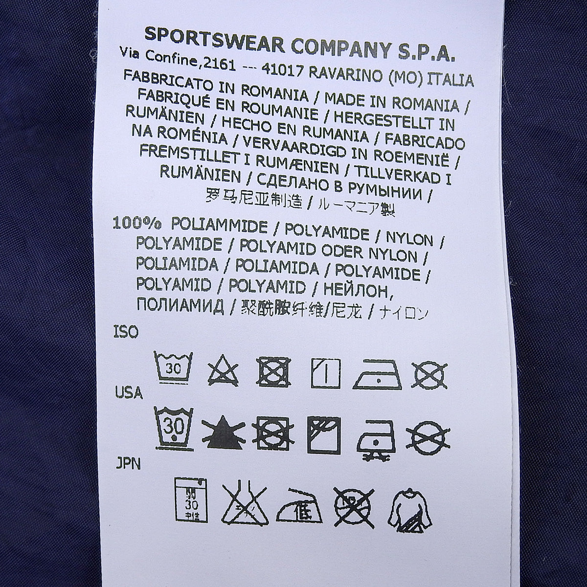 STONE ISLAND Nylon Jacket, Medium