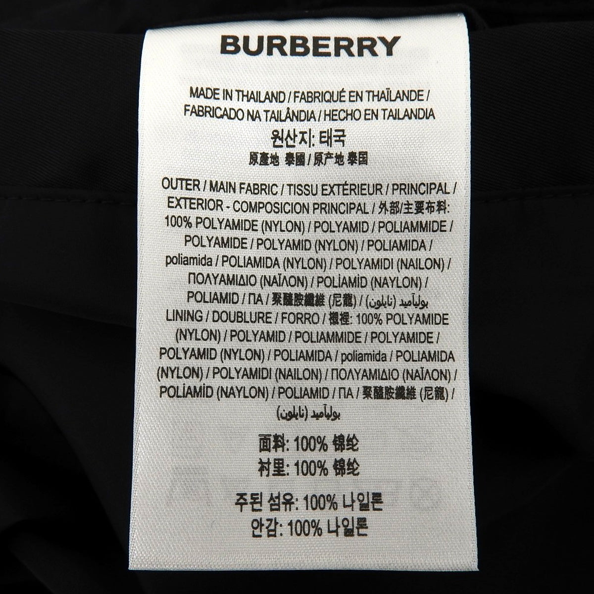 橡树叶徽章短袖夹克 L