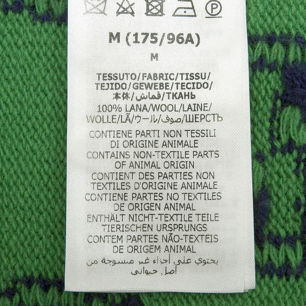 GG Pattern Cardigan M