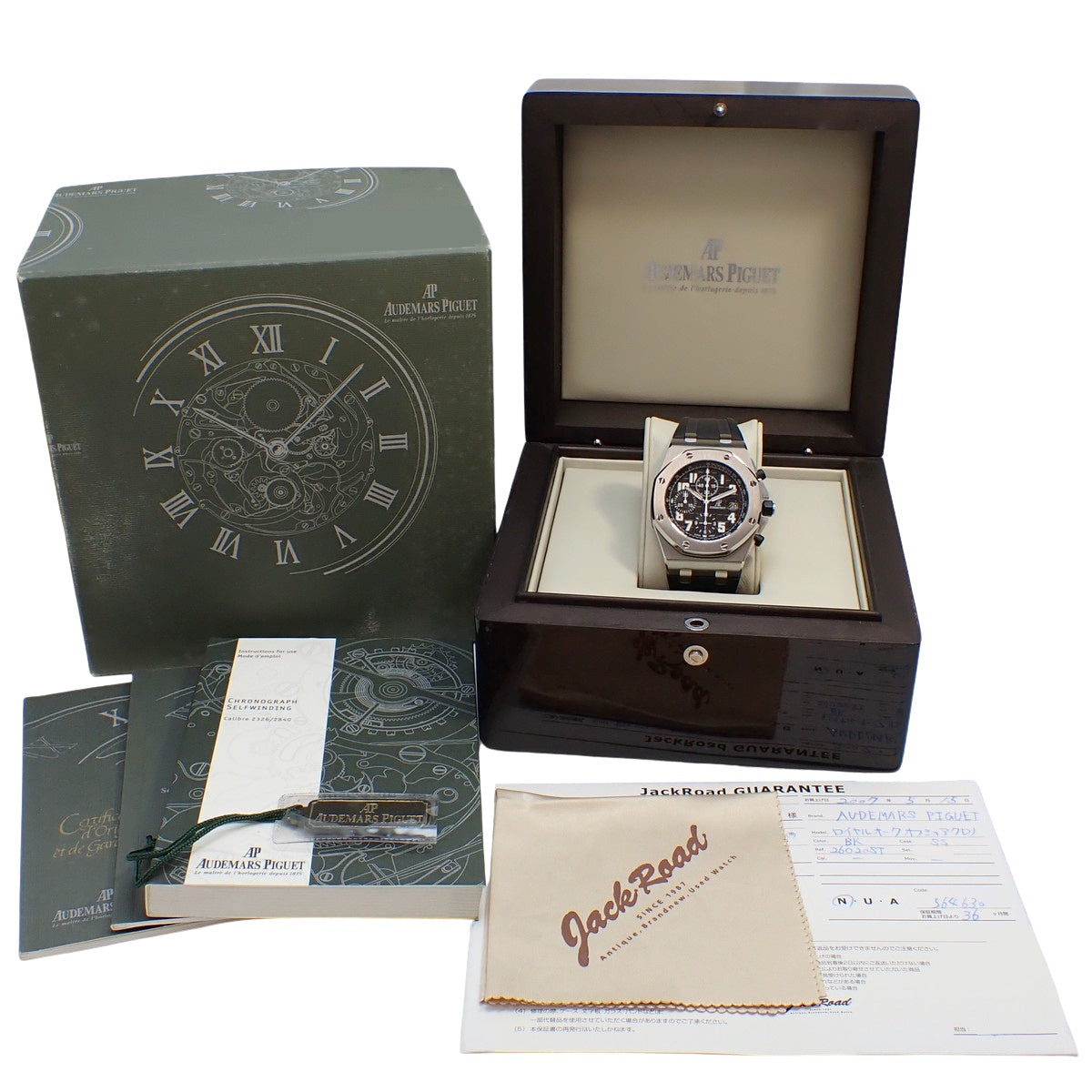 Royal Oak Offshore Chronograph 26020ST.OO.D001IN.01.A Stainless Steel/Rubber Black Automatic Men's Watch