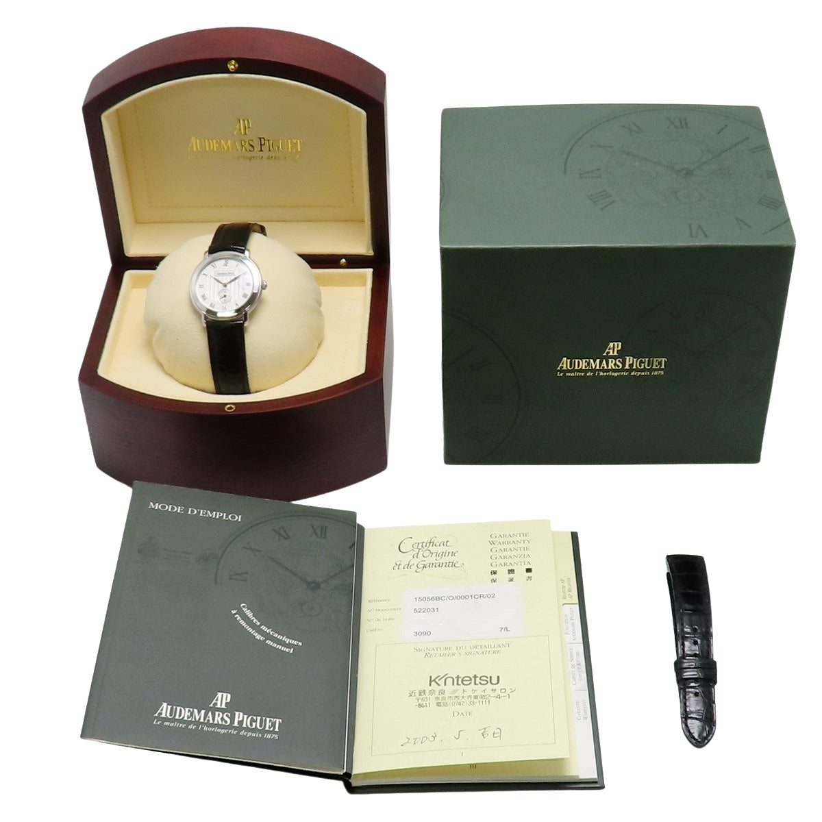 ジュールオーデマ クラシック 15056BC/O/0001/CR01 WG/革 ホワイト 手巻き メンズ
