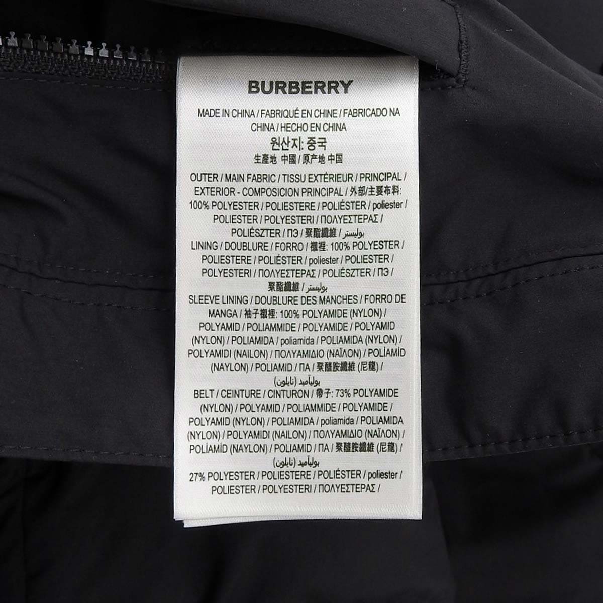 Belted Down Puffer Jacket M