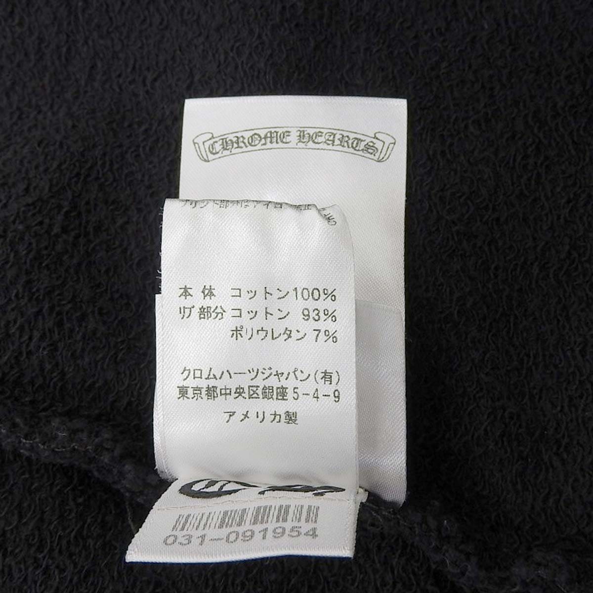 Graphic Print Hoodie XXL