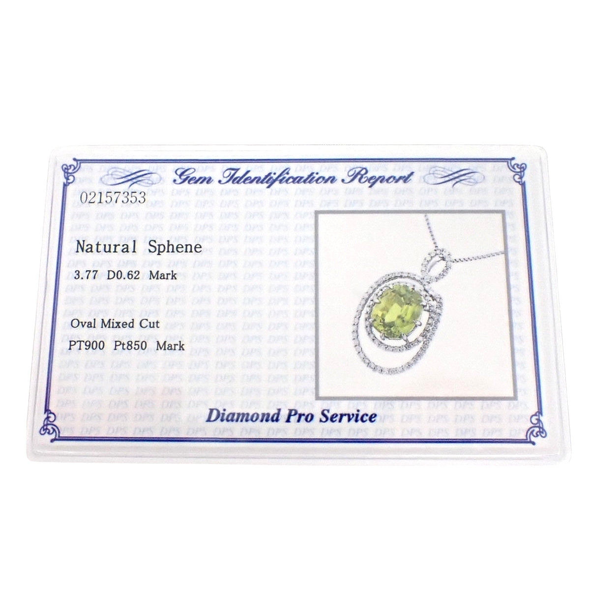 スフェーン ダイヤモンド ネックレス SP3.77/D0.62 プラチナ Pt850 Pt900 7.4g