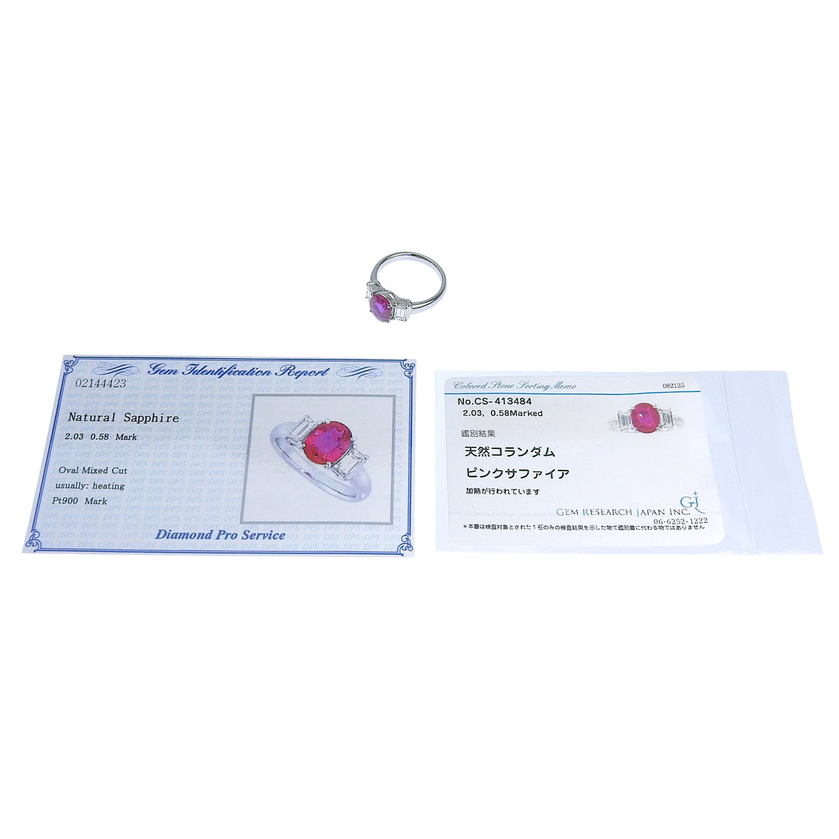 Pink sapphire and diamond ring, PS2.03/D0.58, platinum Pt900, 6.9g