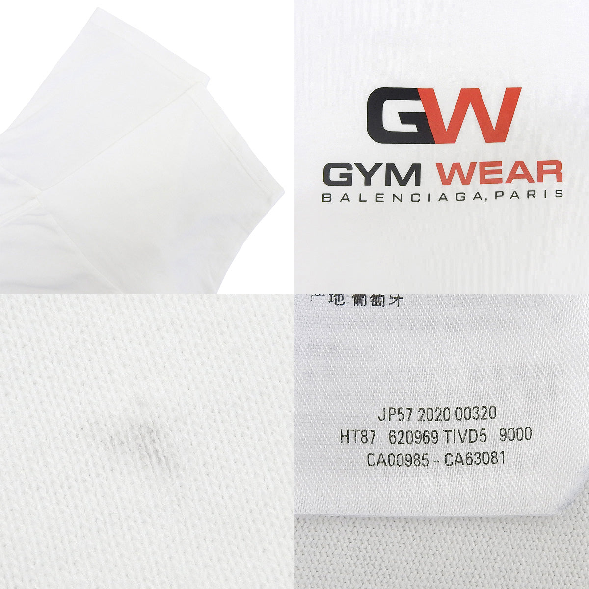 GYM WEAR Tシャツ 2020年 XXS