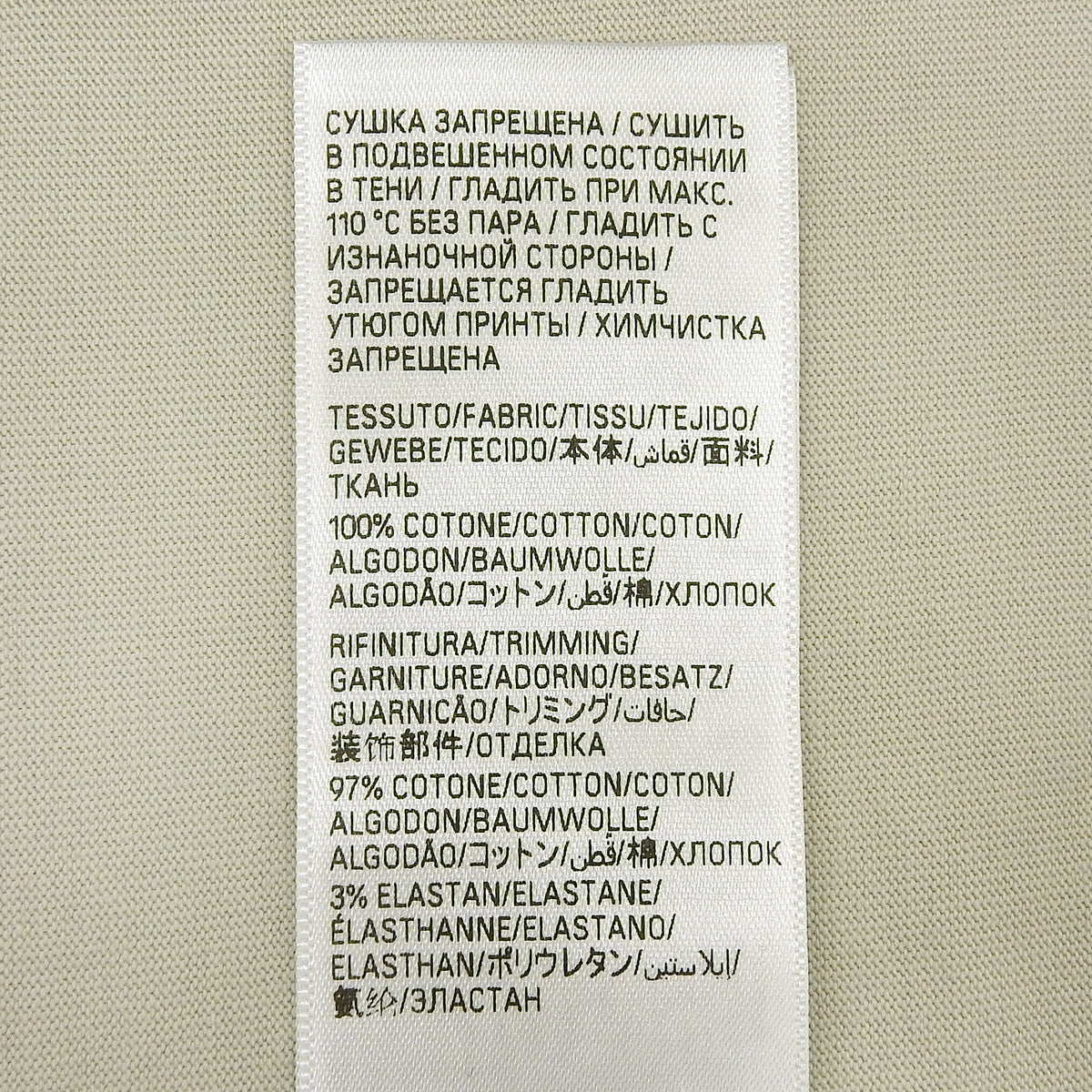 巴黎标志T恤 2023 XXS