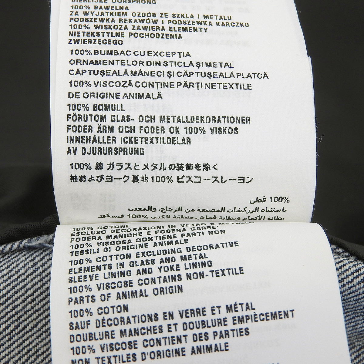 ビジューデニムジャケット 2017年 36