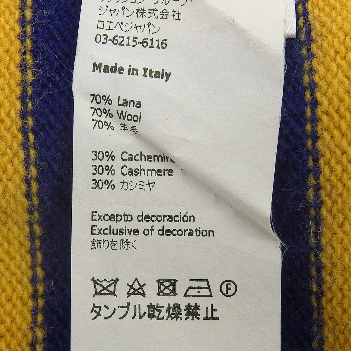 ボーダーニット S ロゴ刺繍 アナグラム