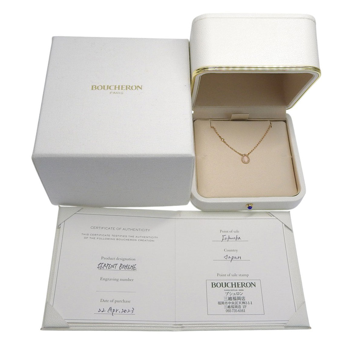 蛇形波西米亚风吊坠,超小号,粉晶/钻石,18K粉金,4.2克