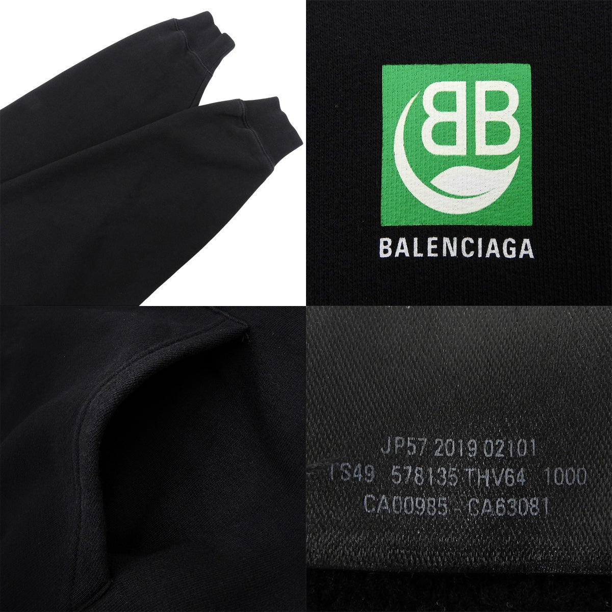 ボックスロゴ フーディー XS