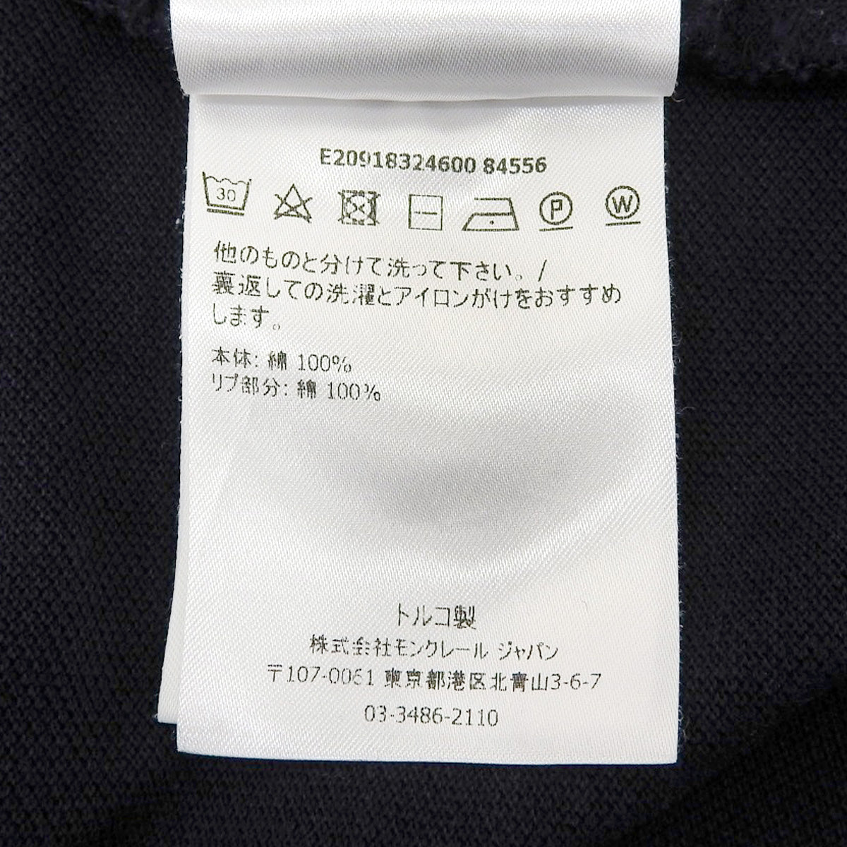 ポロシャツ 2019年 S