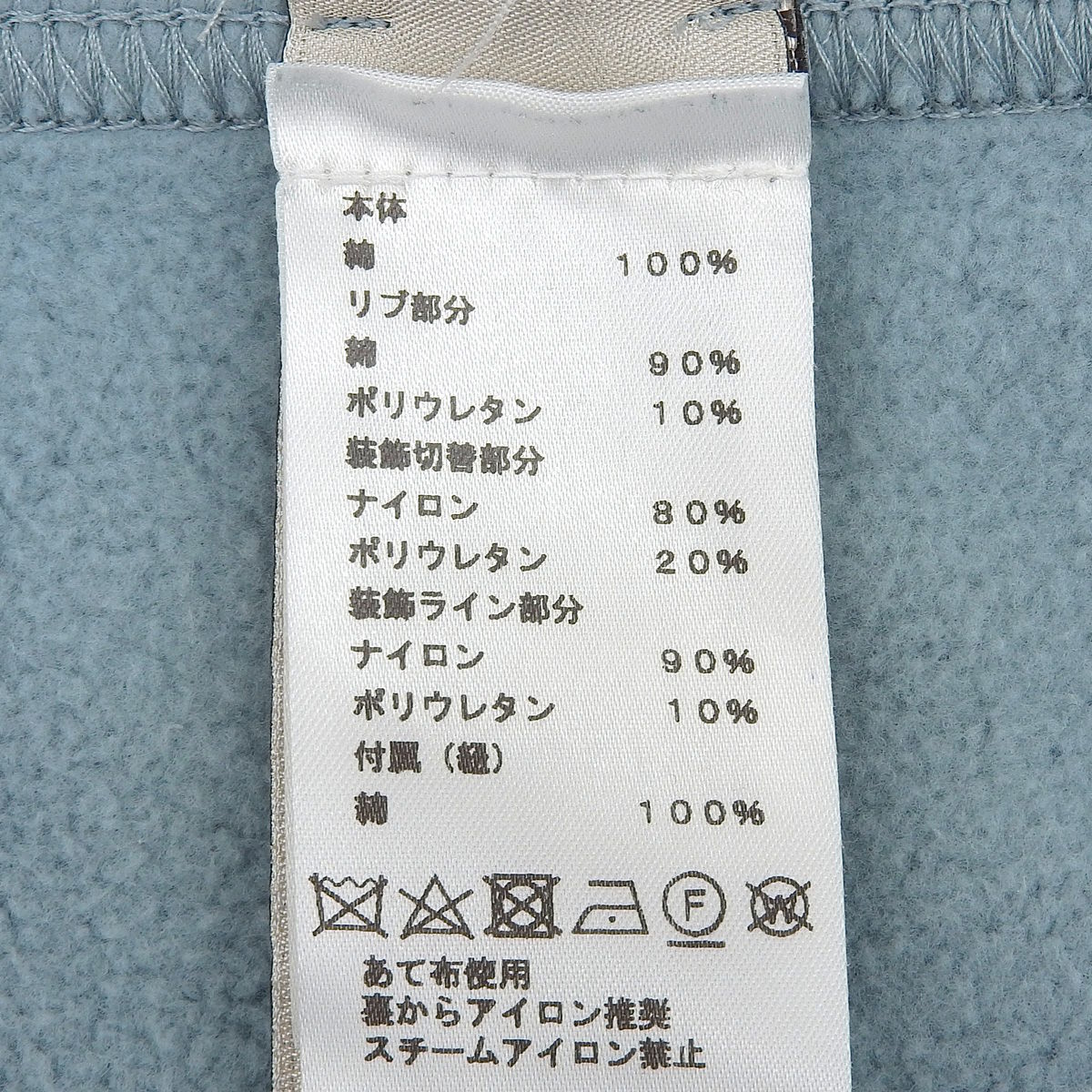 ランH フードスウェット パーカー 2022年