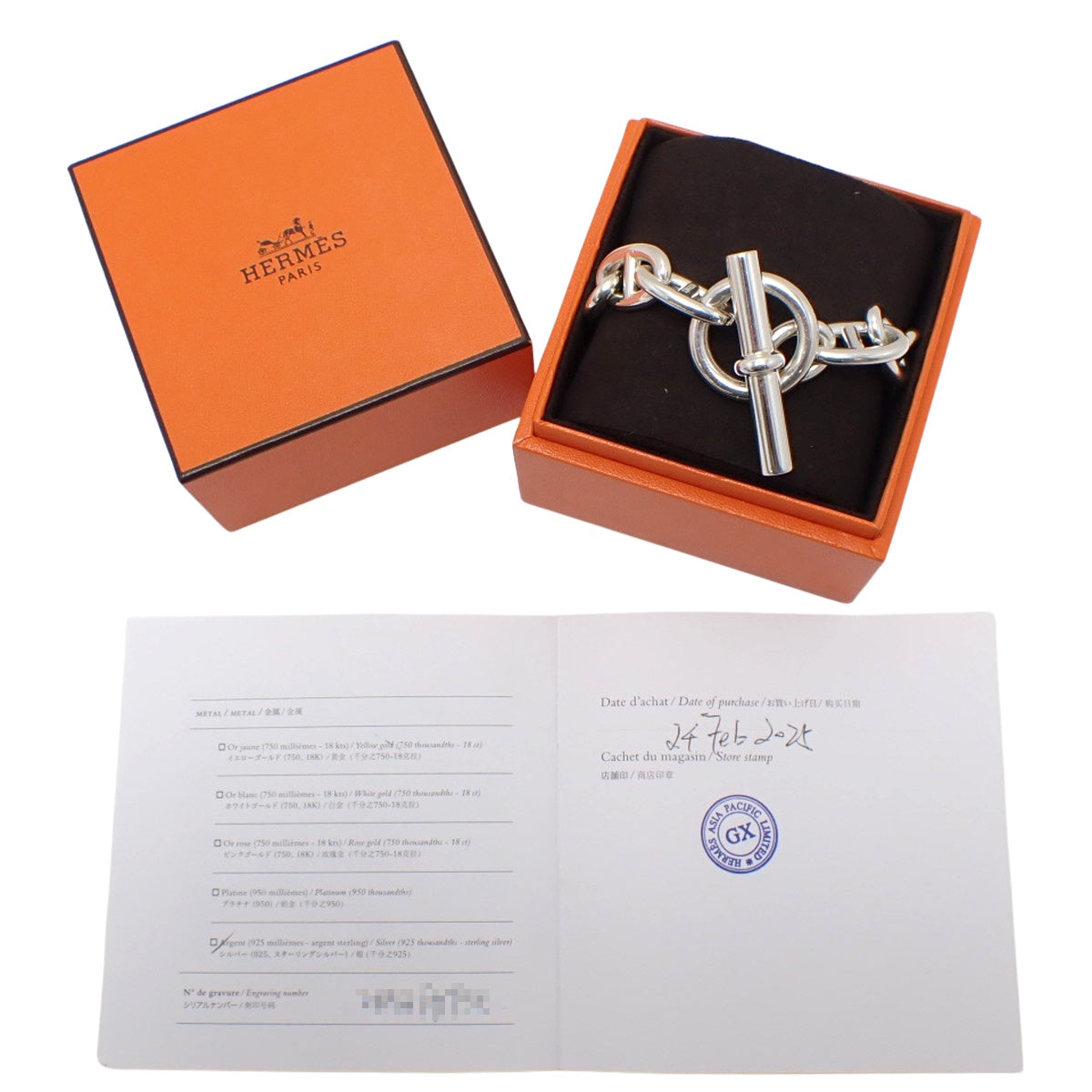 シェーヌダンクルTGM ブレスレット シルバー SV925