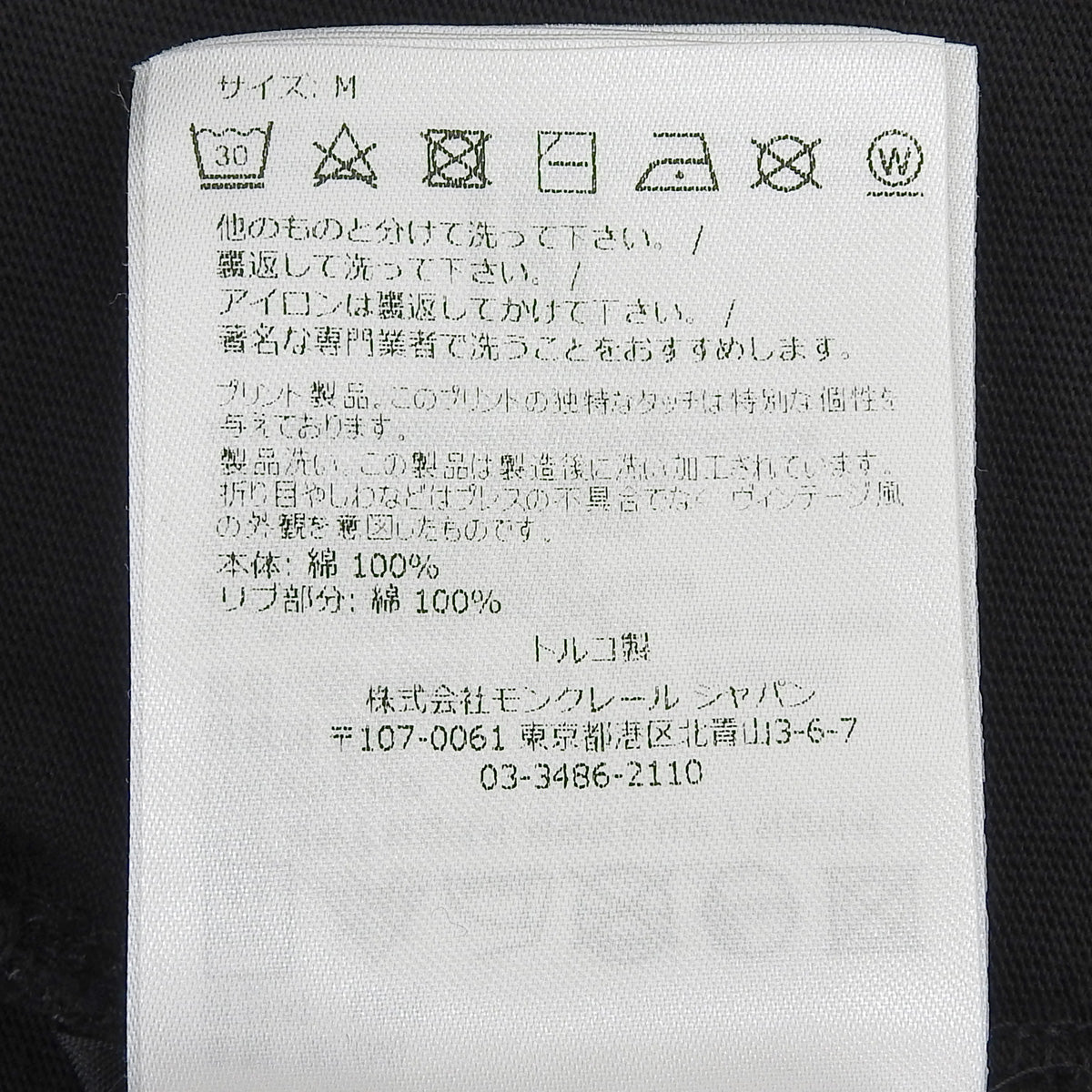 MAGLIA 2022款印花T恤,中号