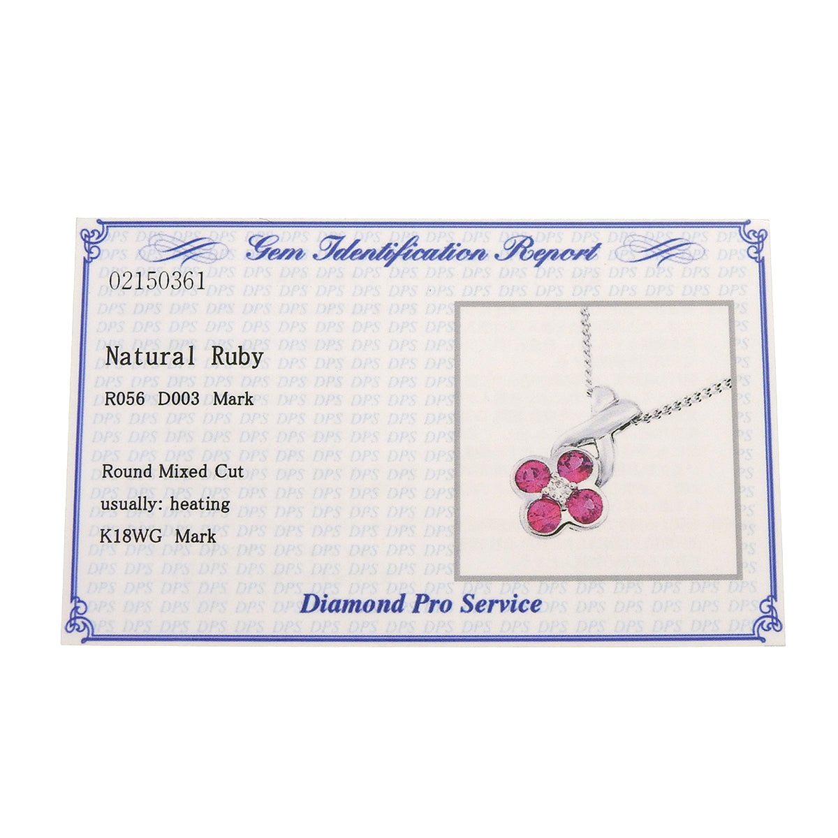 Ruby and Diamond Necklace R0.56/D0.03 White Gold K18WG 2.3g