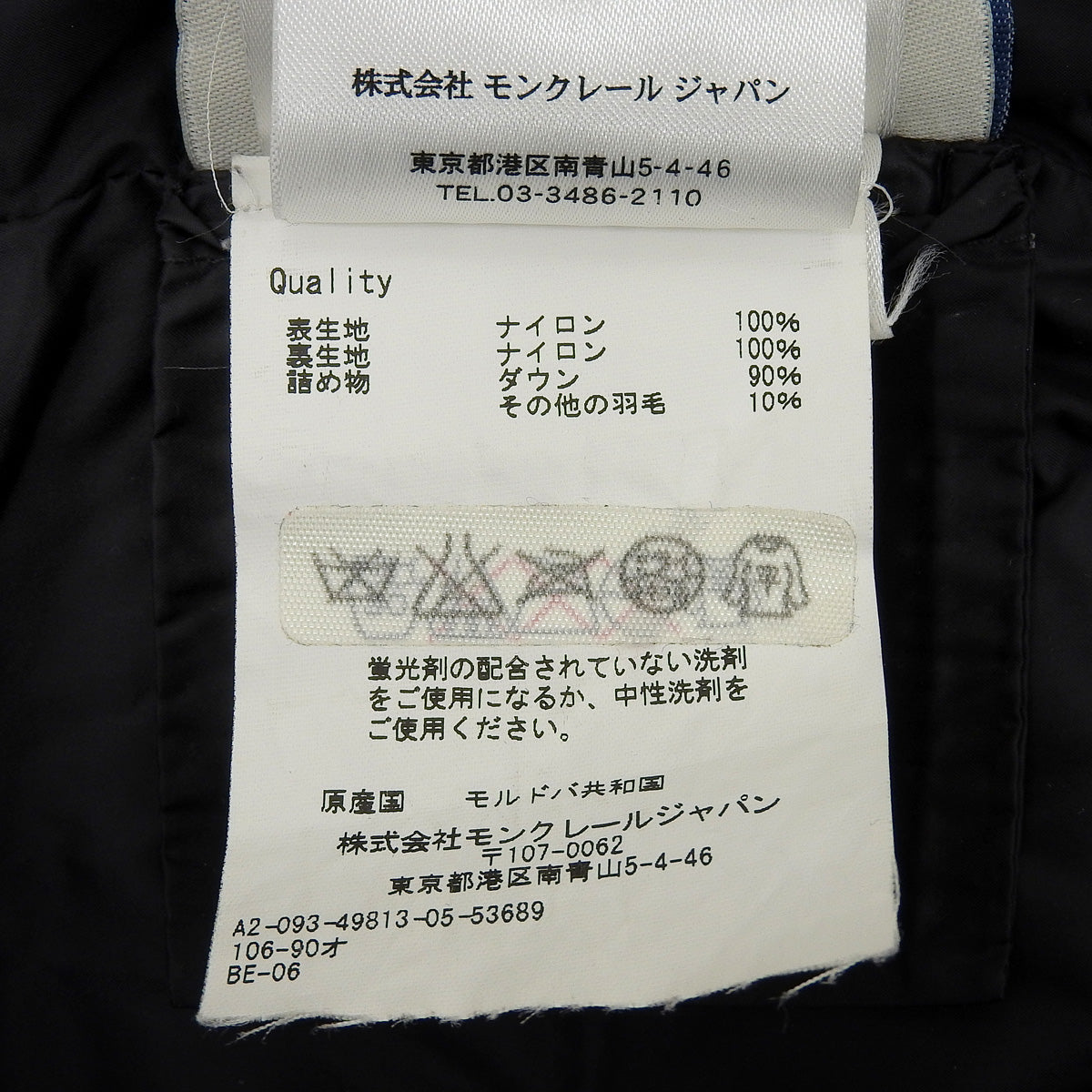 TALHOUET 立领羽绒服 2015 2