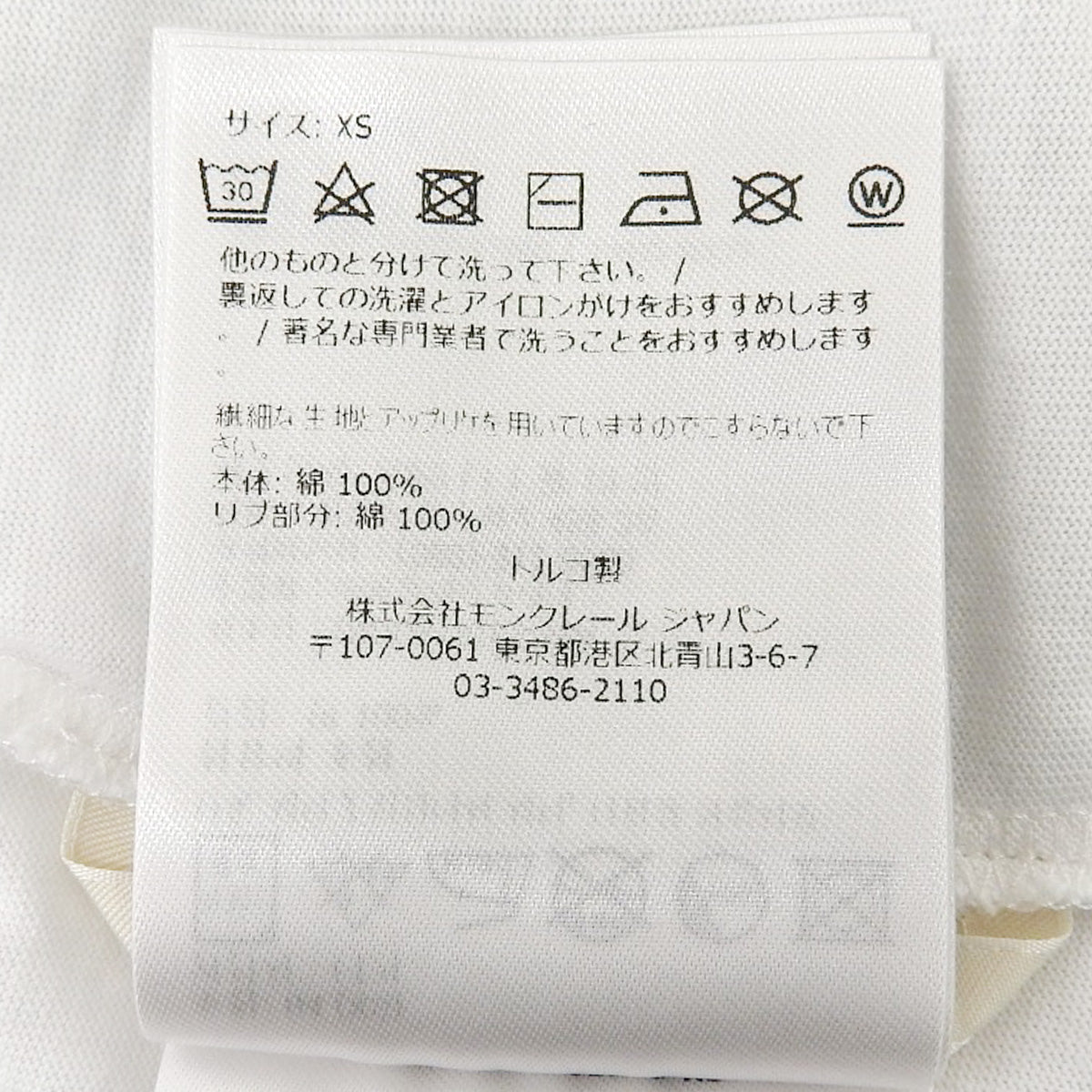 MAGLIA GIROCOLLO T恤 XS