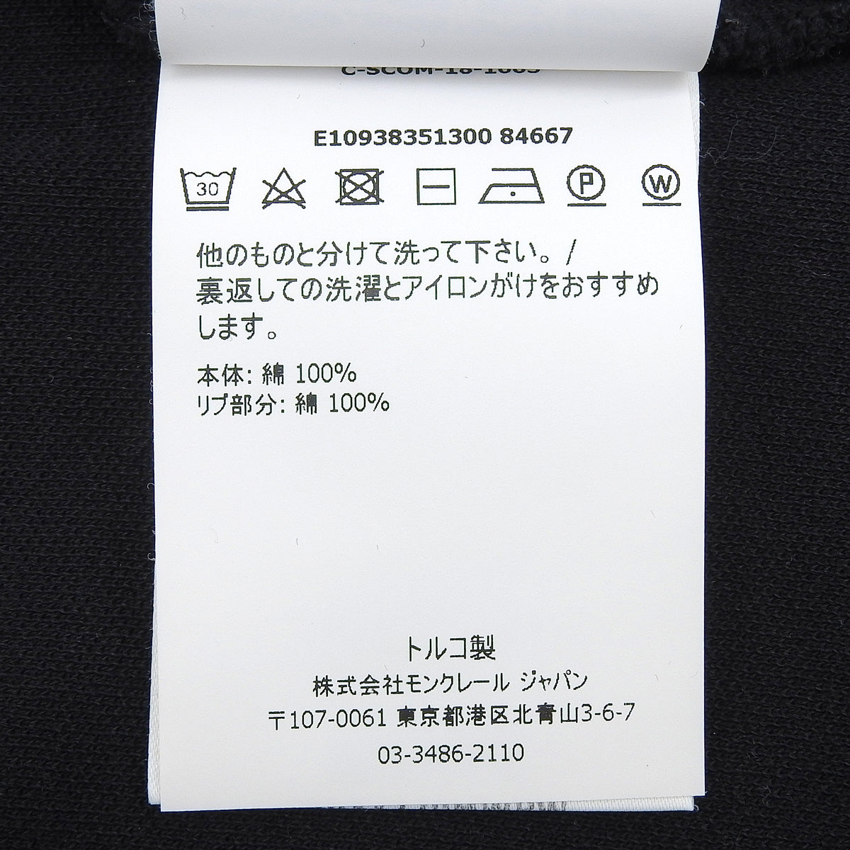 MAGLIA ポロシャツ 2018年 M