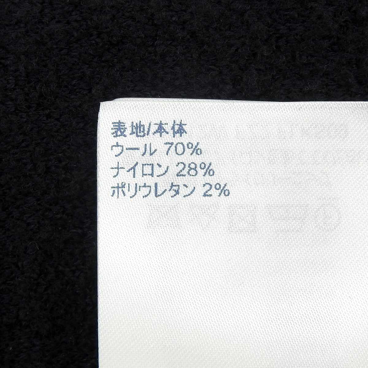 エンボスモノグラム 半袖ニット 2021年 M RW212W