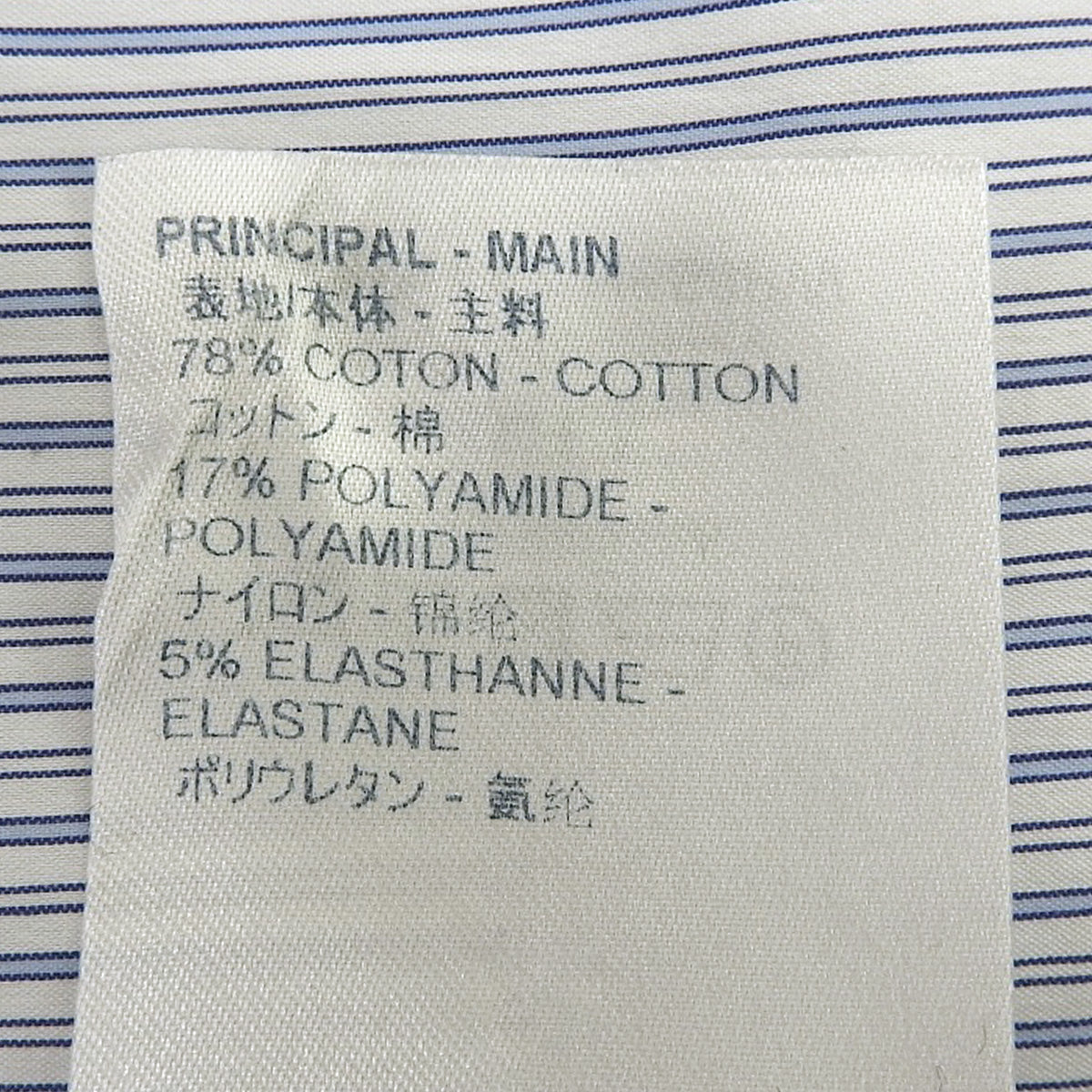 Striped Dress Shirt 2018 42/17