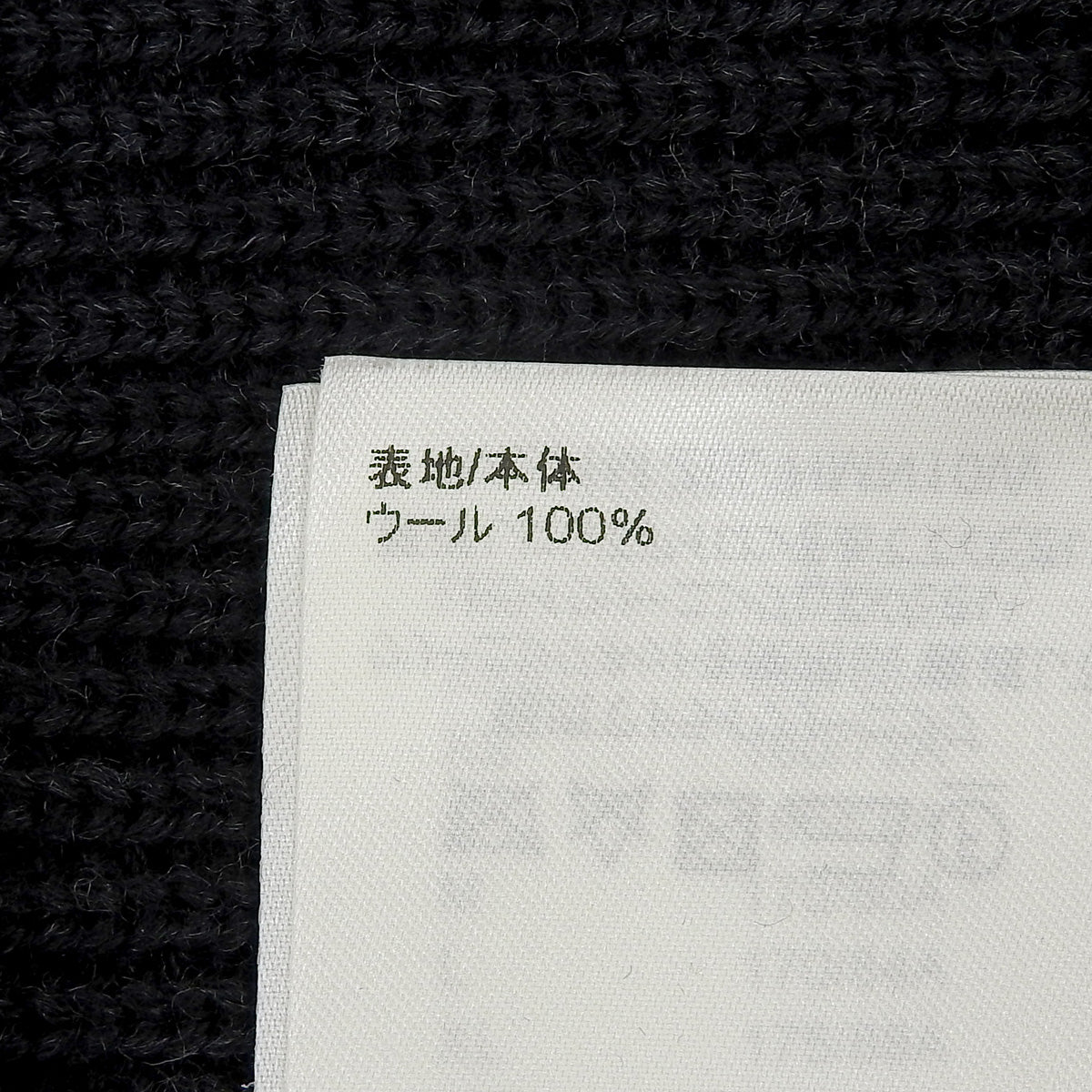 シグネチャー ハーフジップ ニット M RM221M