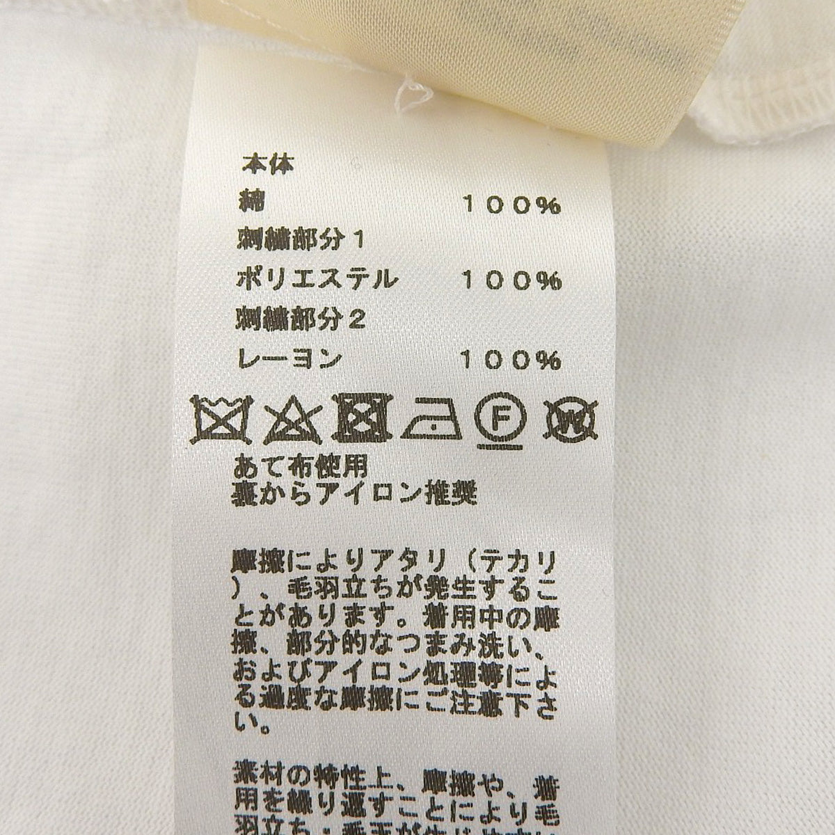 Tシャツワンピース 36 刺繍入りポケット