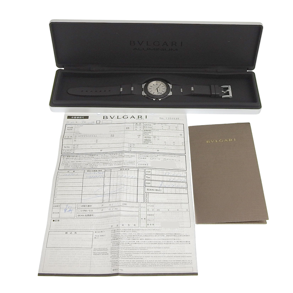 Aluminum Hajime Sorayama Collaboration BB40AT AL Silver Automatic Men's Watch