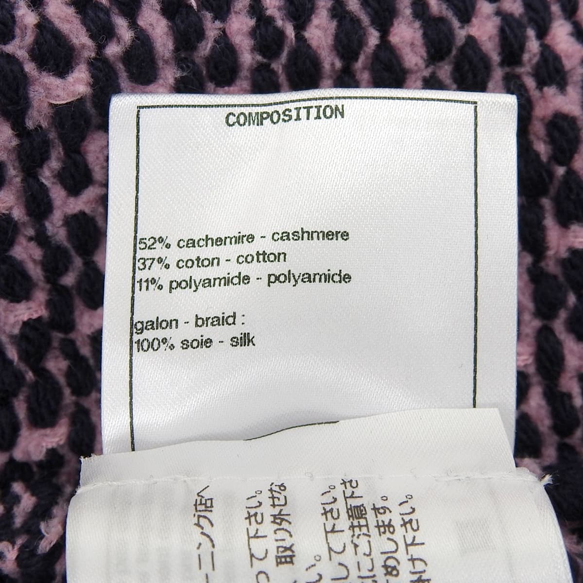 Coco Button Tweed Jacket Size 34 P70