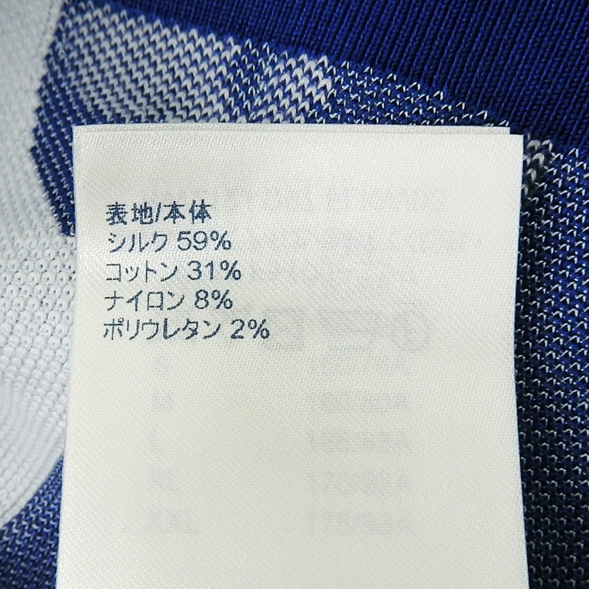ニットベスト S