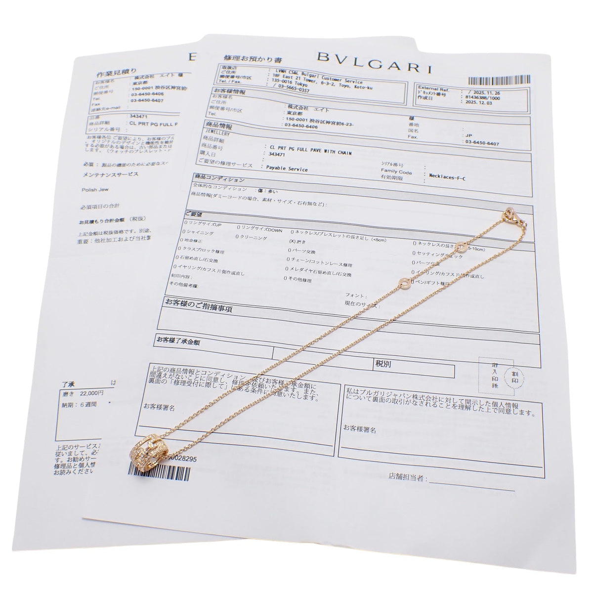 パレンテシ オープンワーク ネックレス ダイヤモンド ピンクゴールド PG