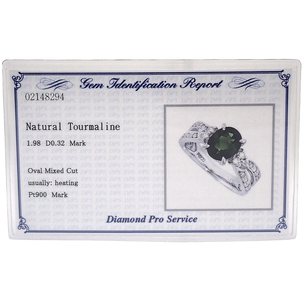 トルマリンリング T1.98/D0.32 プラチナ Pt900 13(53)号 8.1g