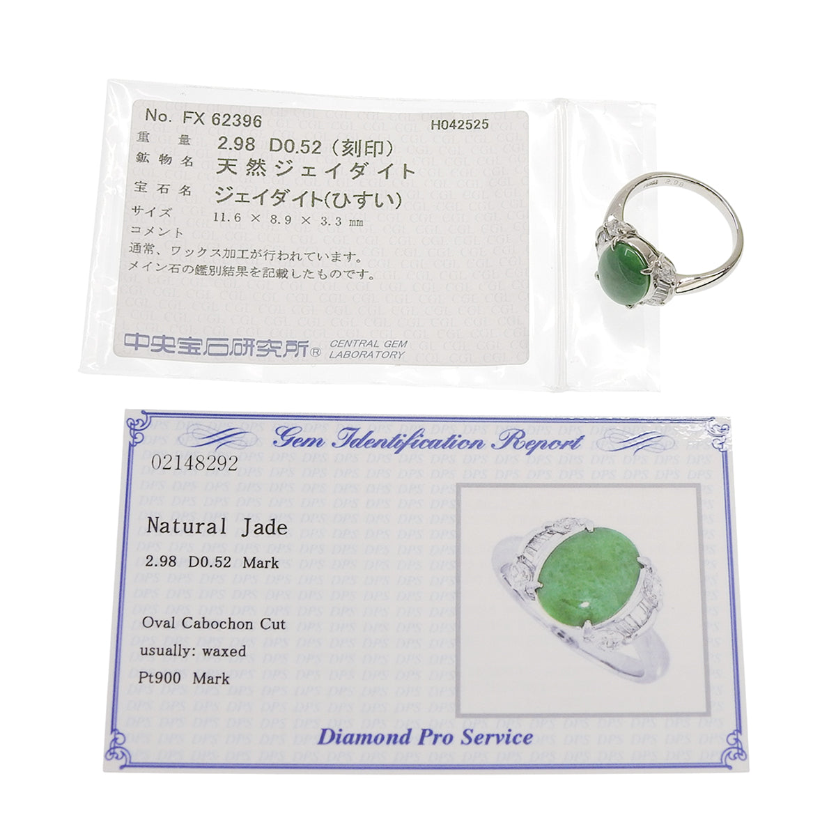 Jadeite and Diamond Ring, H2.98/D0.52, Platinum Pt900, 8.1g