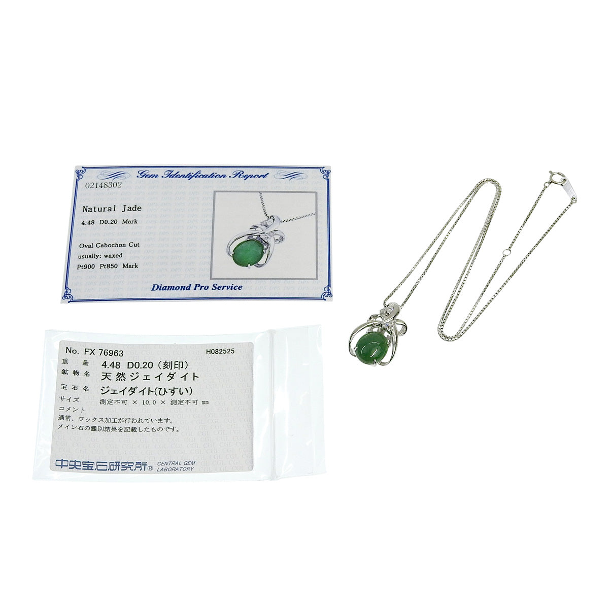 Jadeite and diamond necklace, H4.48/D0.20, platinum, Pt900, Pt850, 11.8g