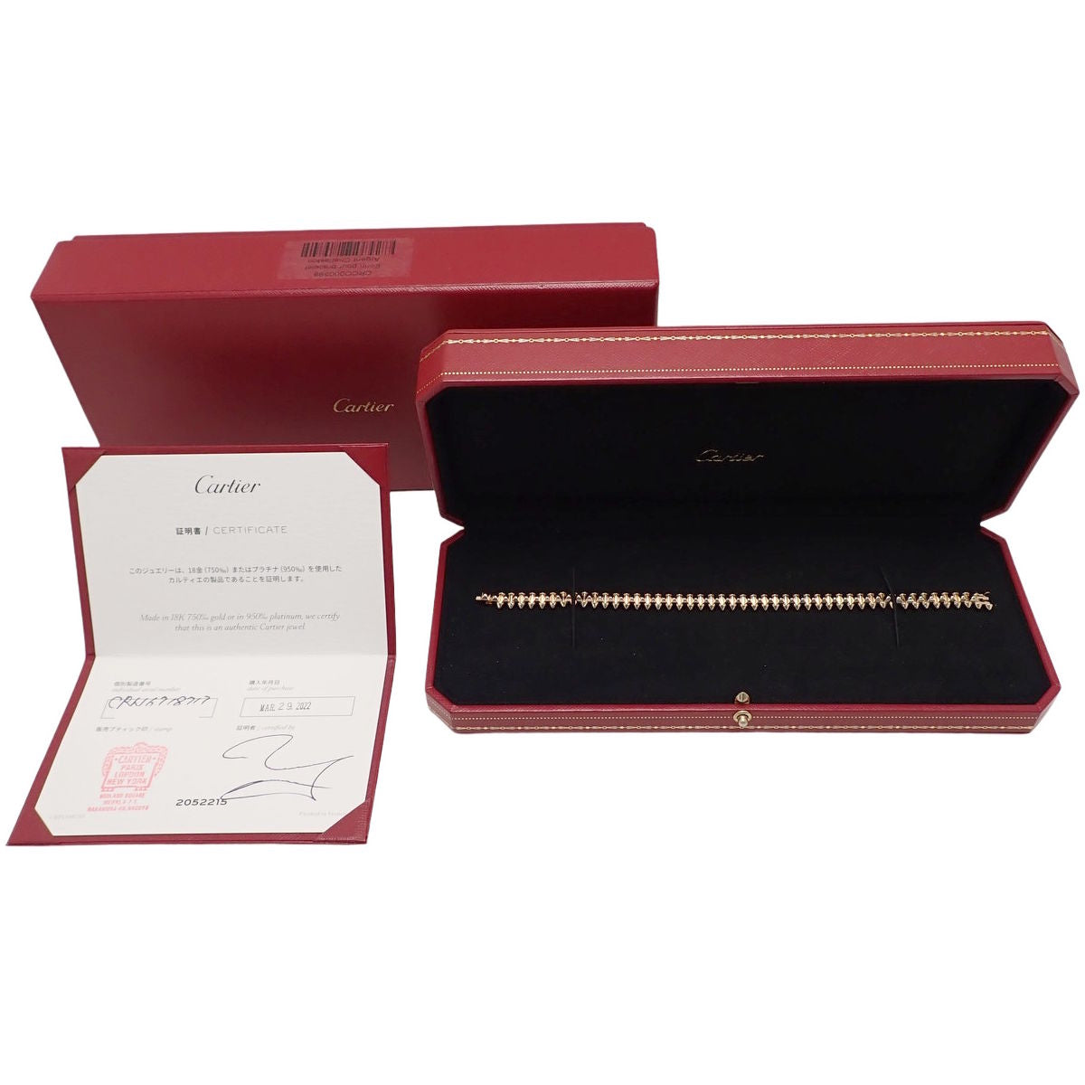 卡地亚 Crush de Cartier MM 粉红金 K18PG