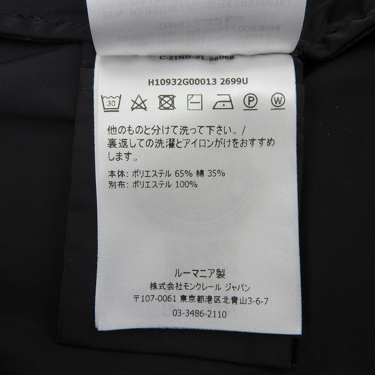 ABITO 2021款前拉链连衣裙,38码