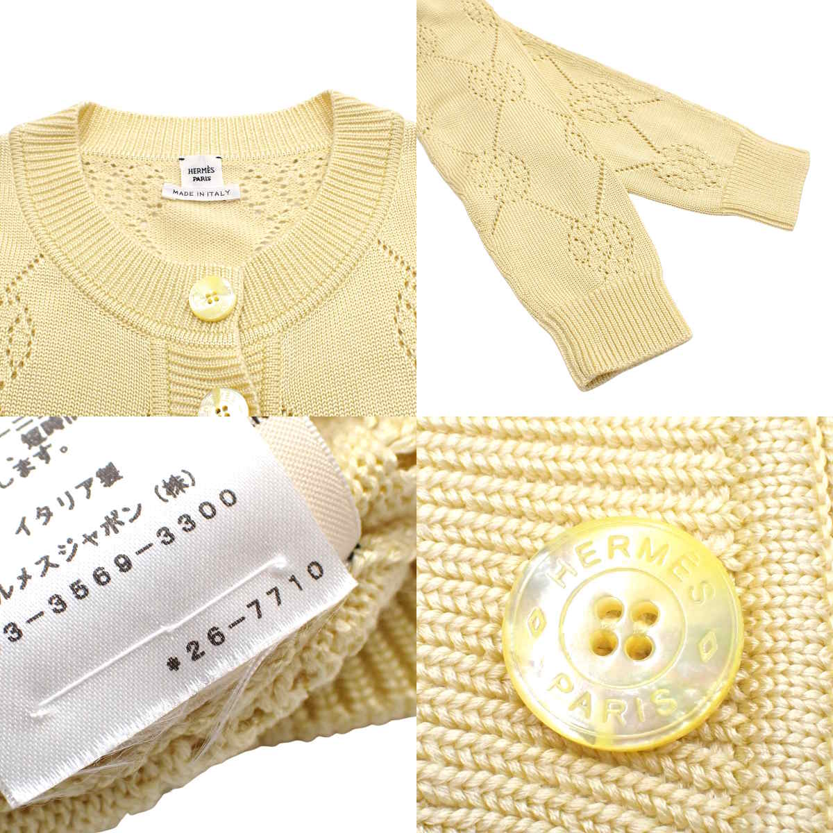 H Lift Cardigan 2022 34