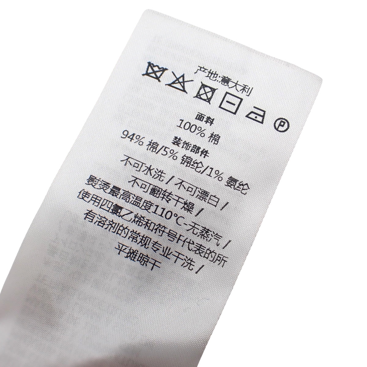 Jacquard knit M star logo