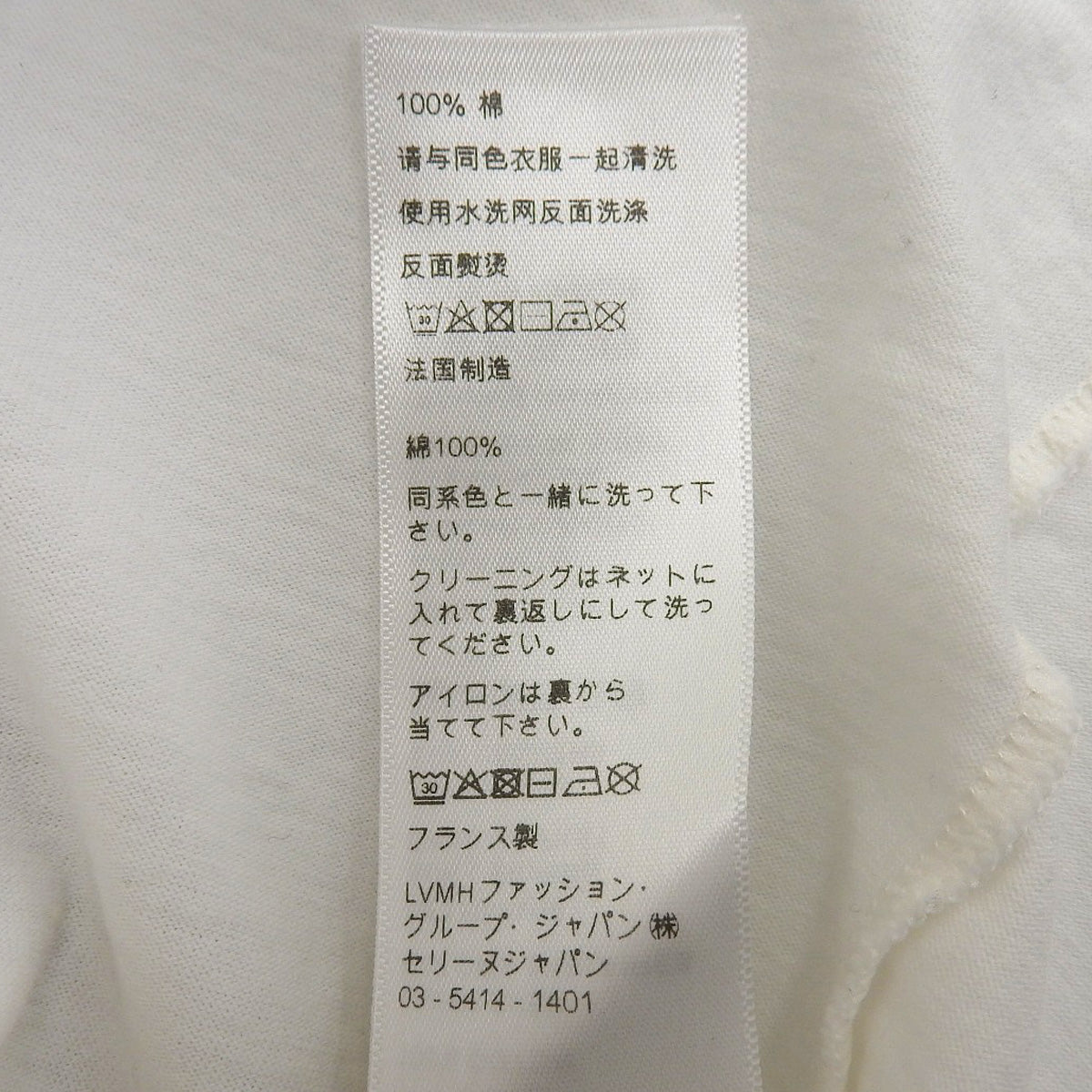 CELINE PARIS T恤,棉质针织面料,S码