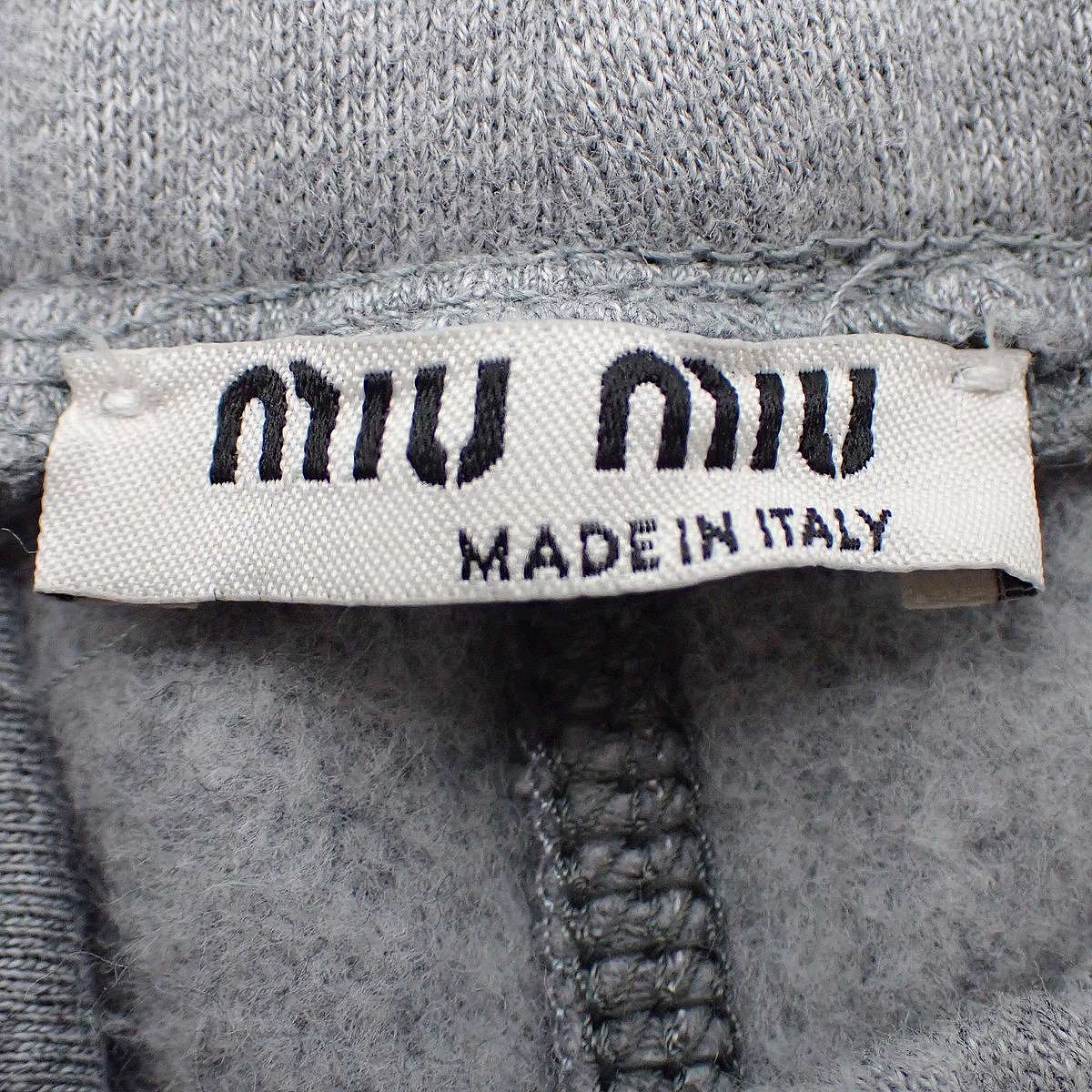 Logo Stud Sweat Shorts 2021 Size 38