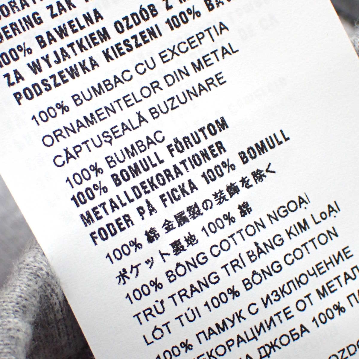 Logo Stud Sweat Shorts 2021 Size 38