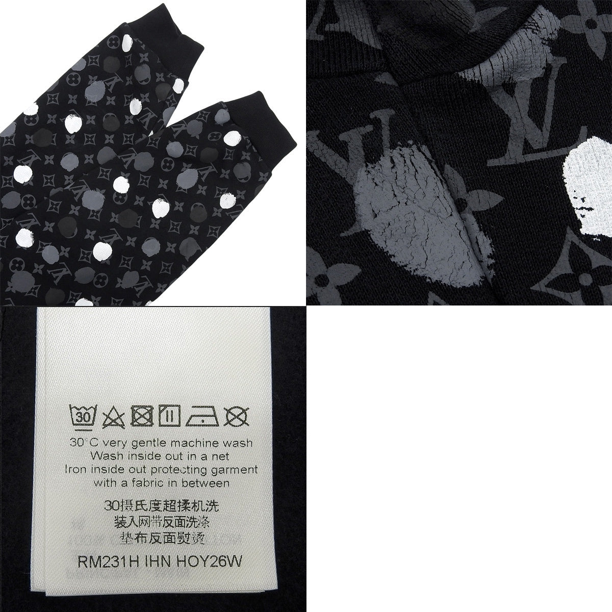 LV×YK ドット モノグラム スウェット XXL RM231H 草間彌生