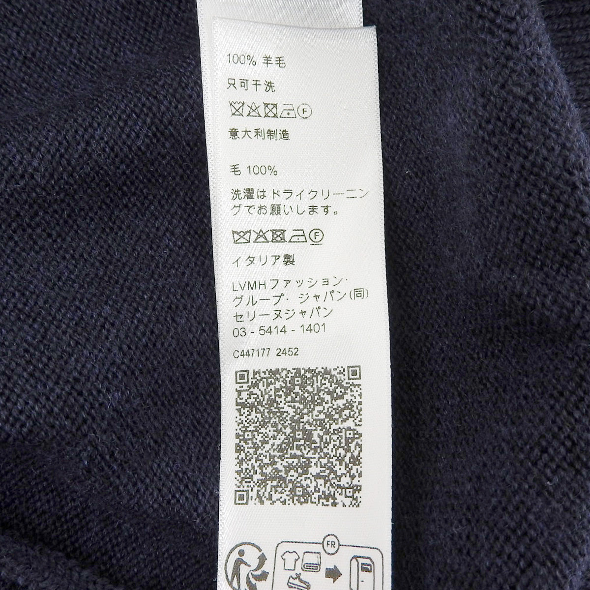 トリオンフ クロップド ポロ XS