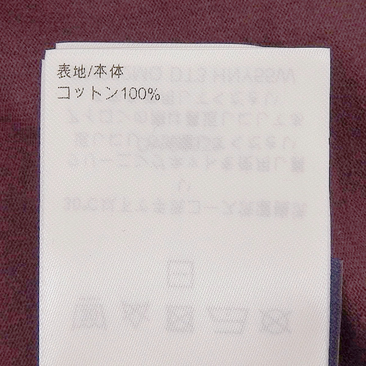 エンボスド LV Tシャツ 2025年 XXL RM252MQ
