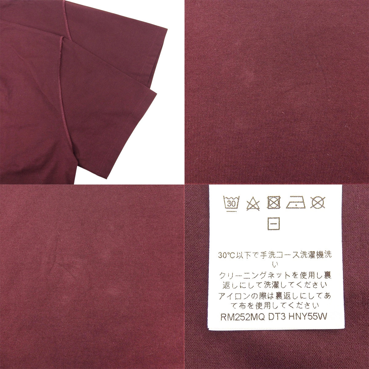 エンボスド LV Tシャツ 2025年 XXL RM252MQ