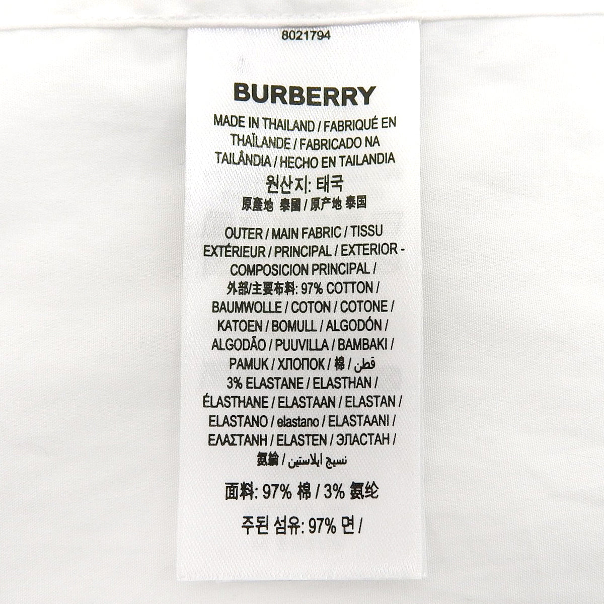Logo White Shirt M