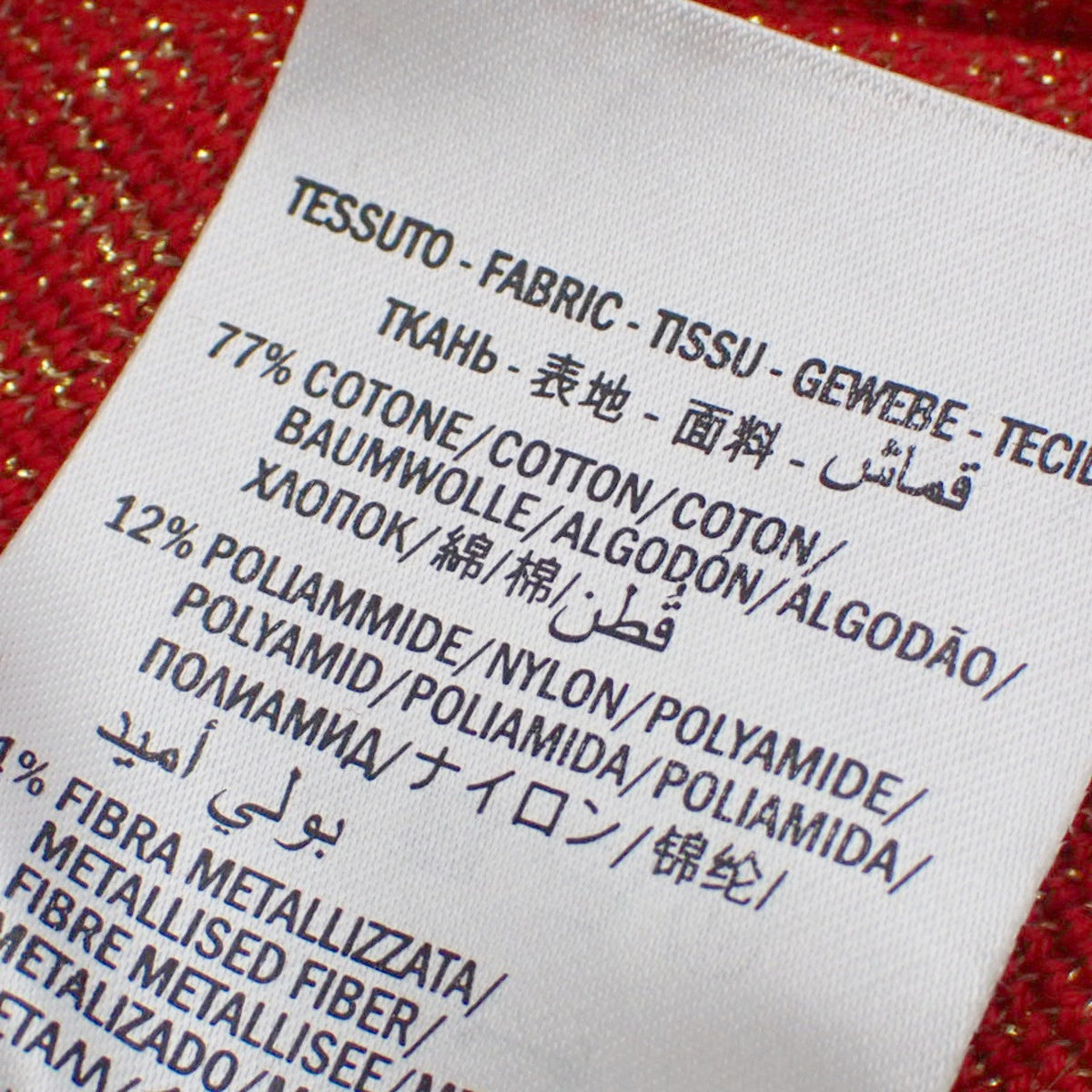 GG ラメ ファブリック トップス XS