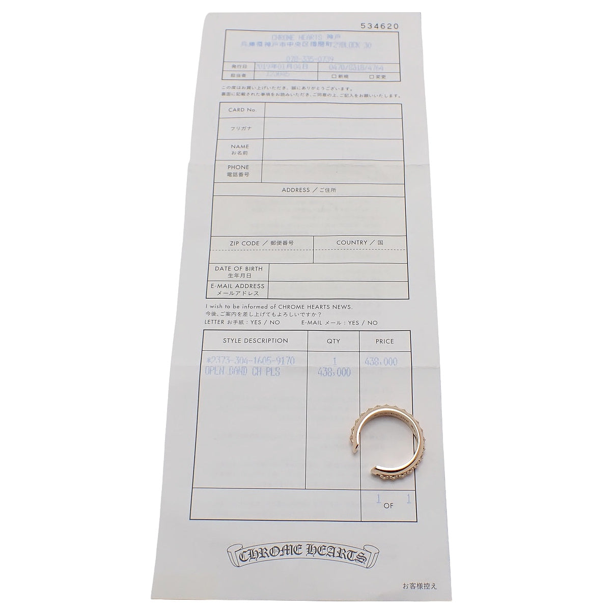 CHプラスピラミッド オープンバンド リング ピンクゴールド PG