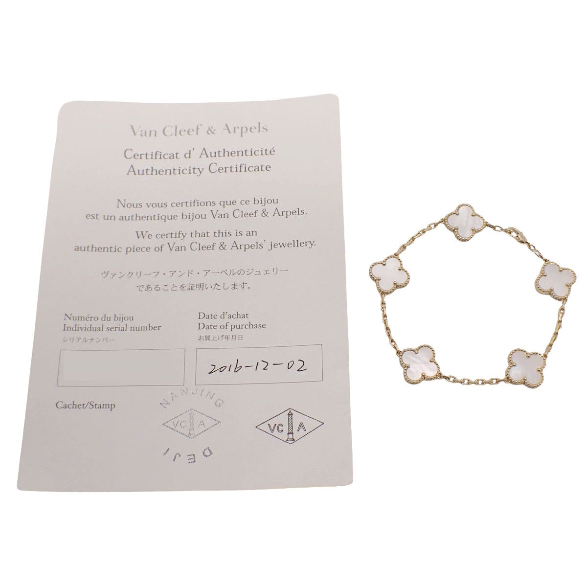 ヴィンテージ アルハンブラ ブレスレット 5モチーフ マザーオブパール イエローゴールド K18YG