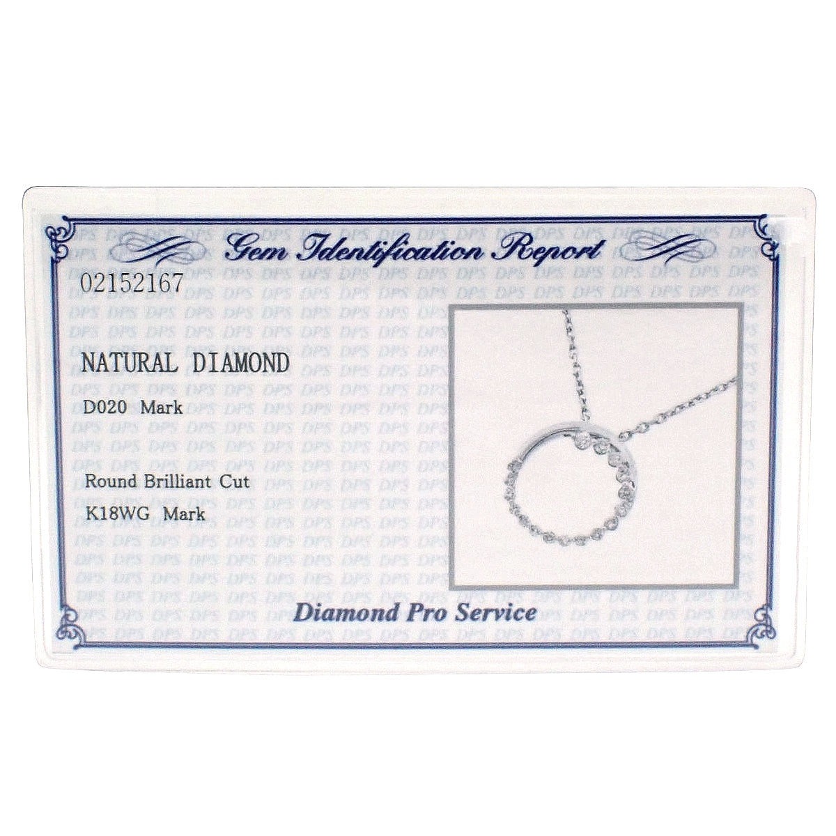 钻石圆环项链 D0.20 白金 K18WG 4.1克